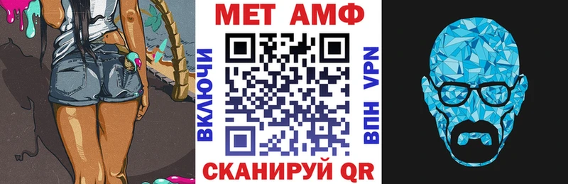 АМФ Розовый  купить  цена  Гаврилов-Ям 