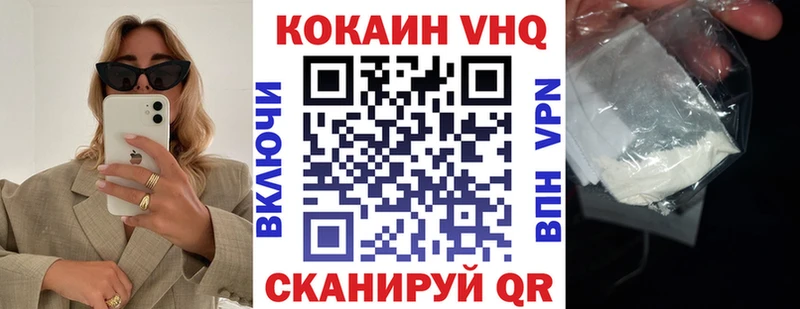 Кокаин 99%  Гаврилов-Ям 