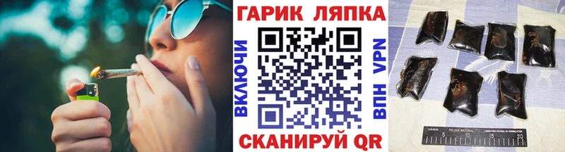 ГАШИШ Ice-O-Lator Гаврилов-Ям