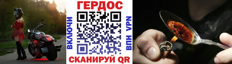 это официальный сайт  Гаврилов-Ям  Героин герыч 
