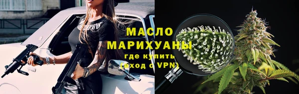 спиды Верхний Тагил