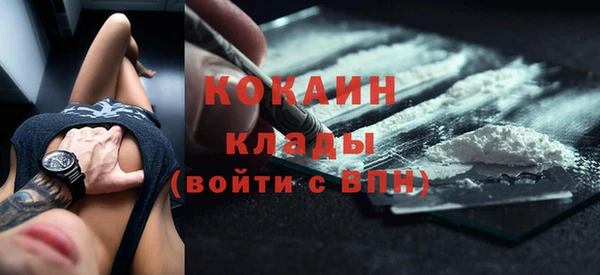мяу мяу кристалл Верхнеуральск