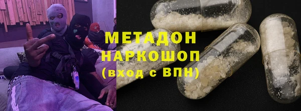 ALPHA-PVP Рославль
