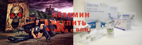 мяу мяу кристалл Верхнеуральск