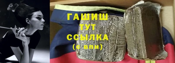 спиды Верхний Тагил