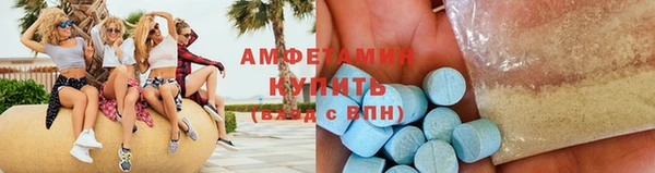 мяу мяу кристалл Верхнеуральск