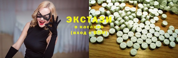 мяу мяу кристалл Верхнеуральск