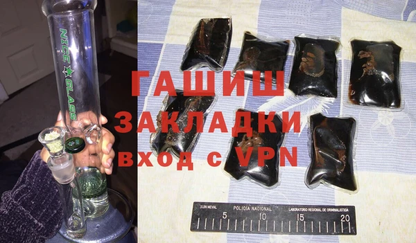 экстази Россошь