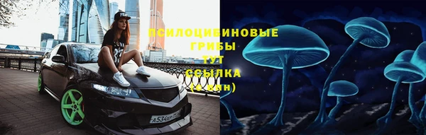 спиды Верхний Тагил