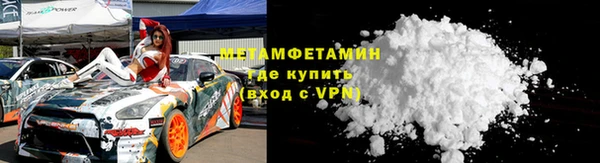 сатива Верея