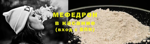 спиды Верхний Тагил
