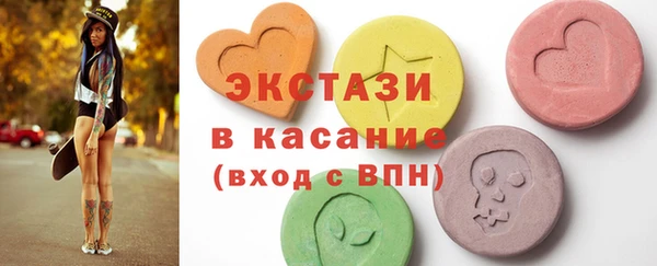 мяу мяу кристалл Верхнеуральск