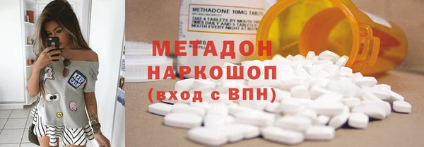 мяу мяу кристалл Верхнеуральск