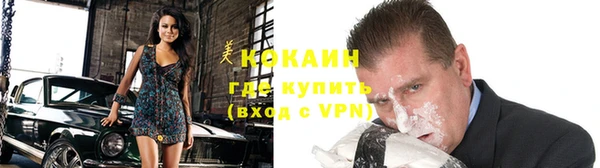 мяу мяу кристалл Верхнеуральск