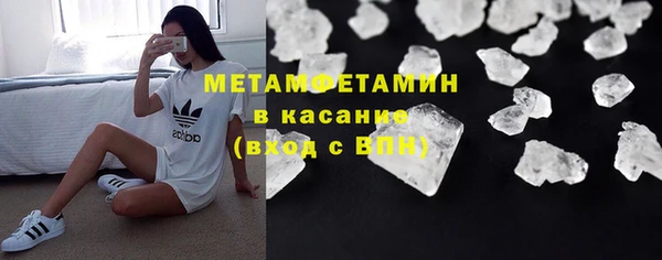 спиды Верхний Тагил