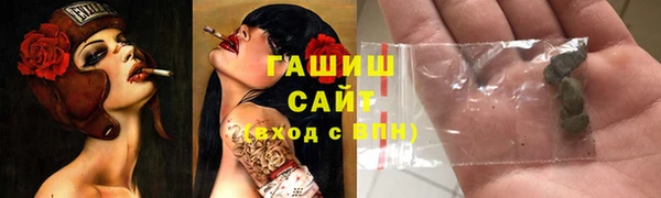 спиды Верхний Тагил