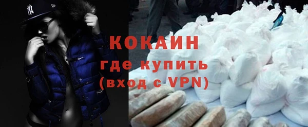 мяу мяу кристалл Верхнеуральск