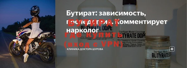 спиды Верхний Тагил