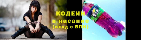 мяу мяу кристалл Верхнеуральск