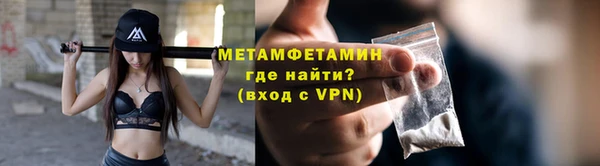 спиды Верхний Тагил