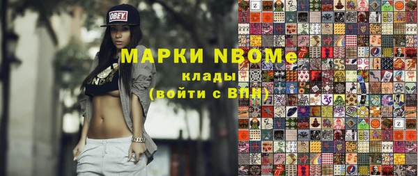 мяу мяу кристалл Верхнеуральск