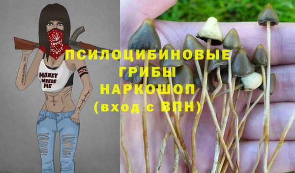 мяу мяу кристалл Верхнеуральск