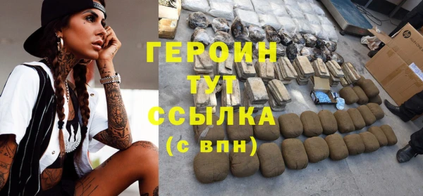 сатива Верея