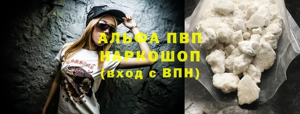 спиды Верхний Тагил