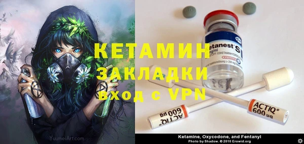 мяу мяу кристалл Верхнеуральск