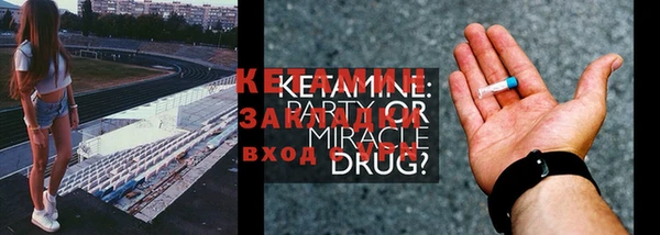 спиды Верхний Тагил