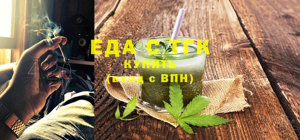 мяу мяу кристалл Верхнеуральск