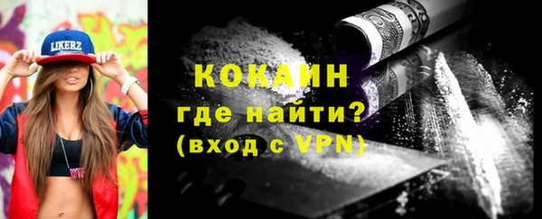 мяу мяу кристалл Верхнеуральск