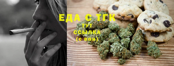 мяу мяу кристалл Верхнеуральск