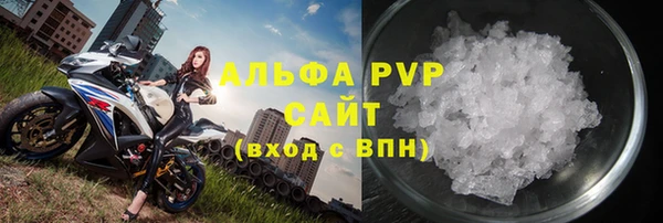 спиды Верхний Тагил