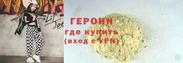 сатива Верея