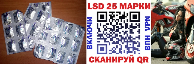 ЛСД экстази ecstasy  хочу наркоту  Гаврилов-Ям 