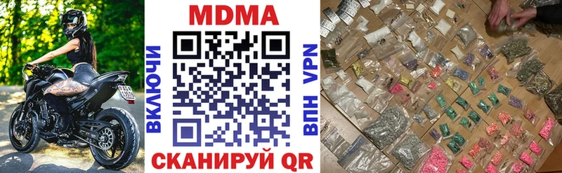МДМА кристаллы Гаврилов-Ям