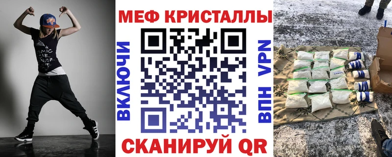 цены Гаврилов-Ям Меф 4 MMC