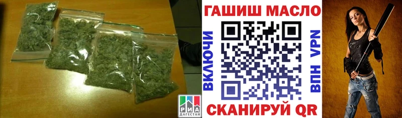 Дистиллят ТГК вейп с тгк  закладки  ссылка на мегу как зайти  Гаврилов-Ям 
